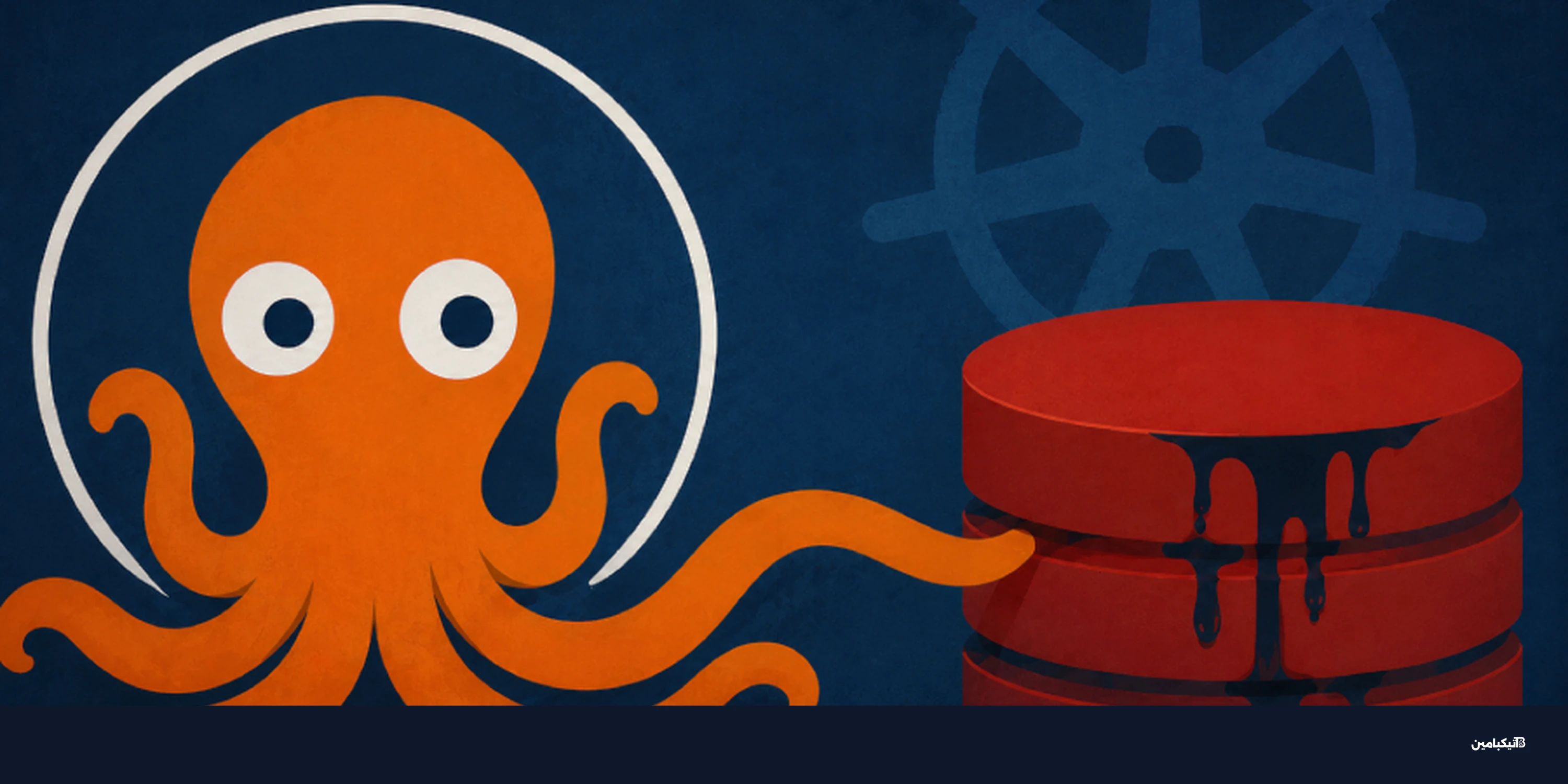 ثغرة أرغو سي دي تهدد بالسيطرة على Kubernetes