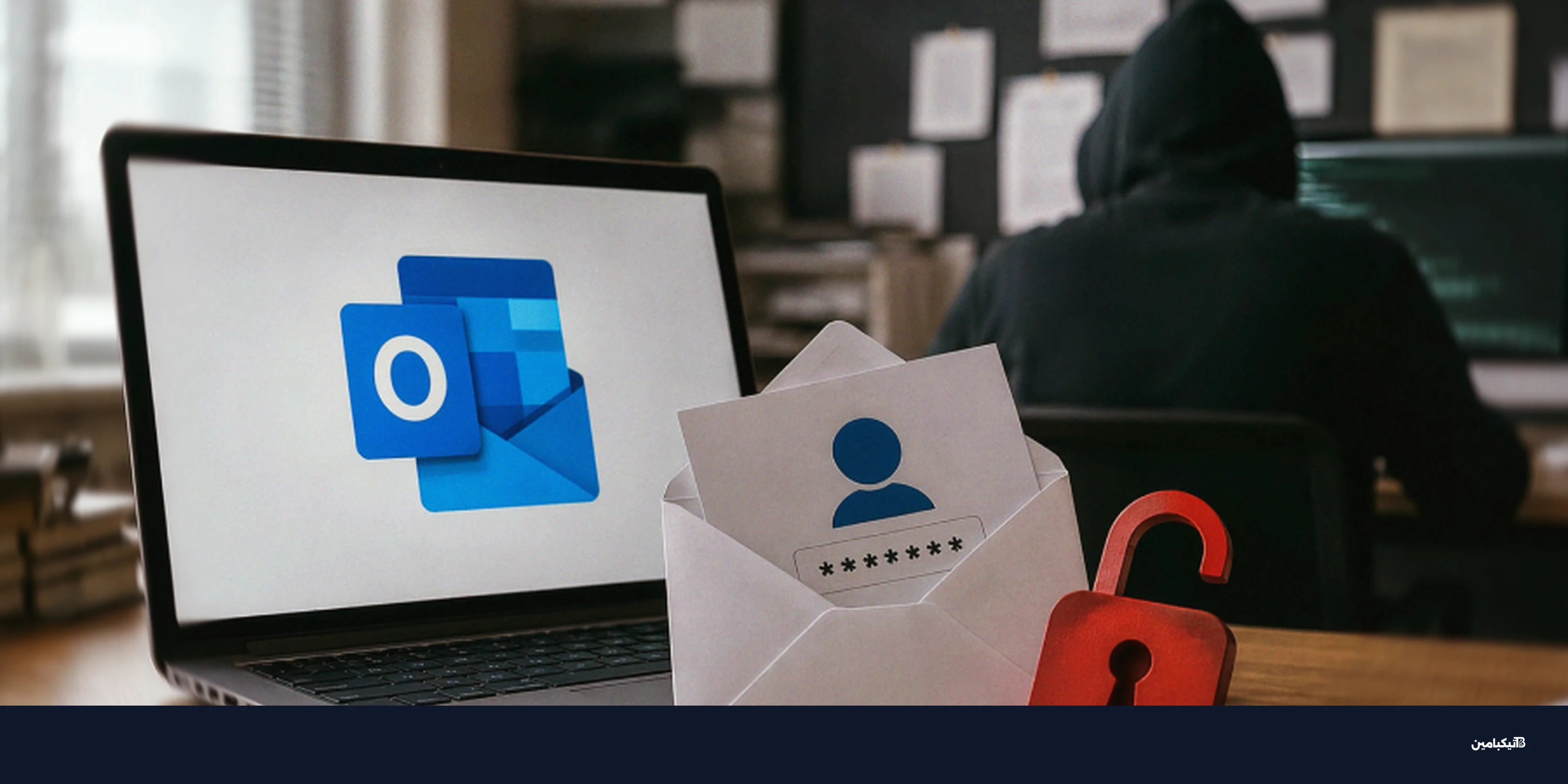 ثغرة أوتلوك ويب تمنح قراصنة وصولاً بعد تغيير كلمة السر