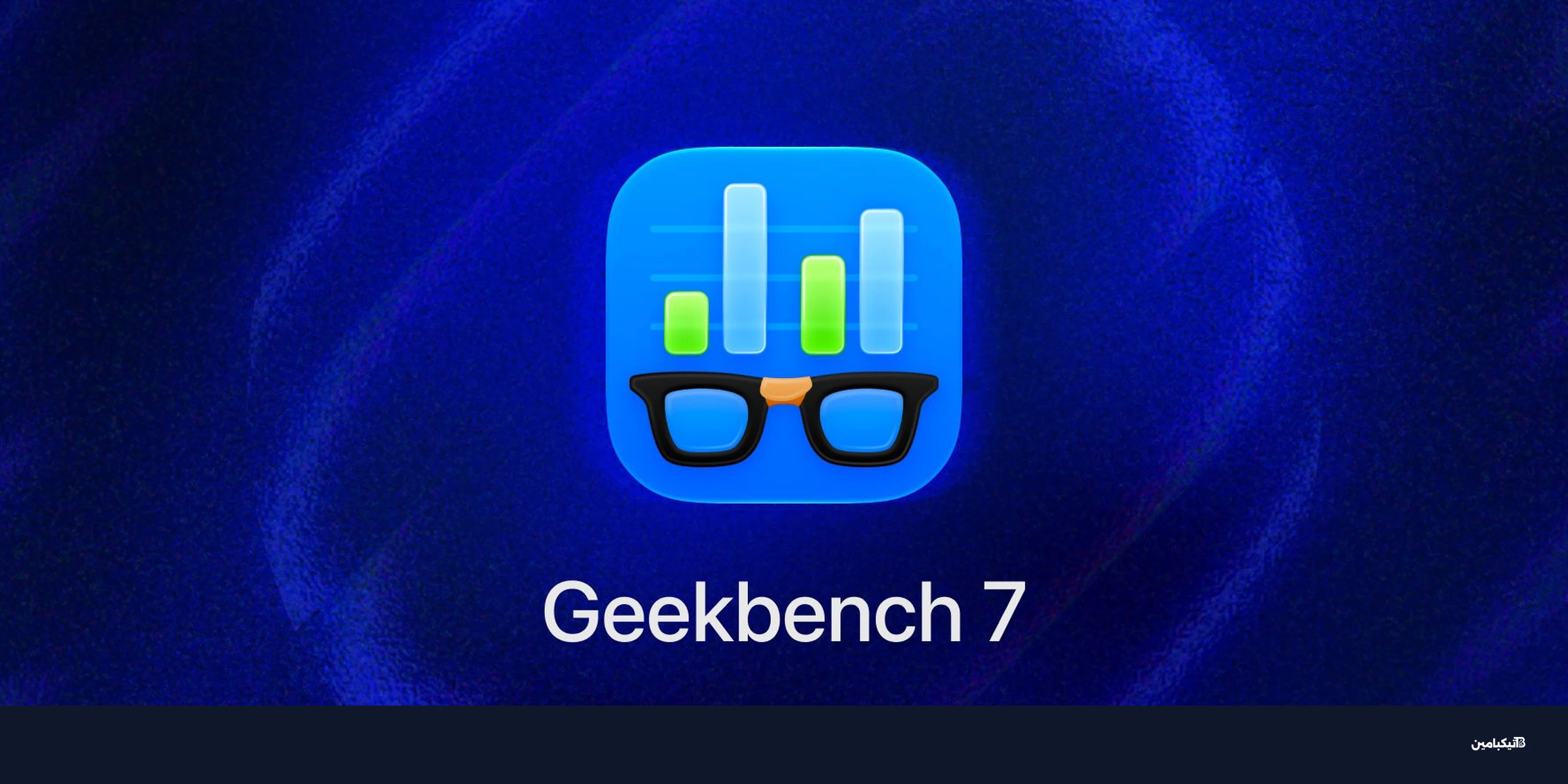 جيك بنش 7 ينطلق باختبارات GPU ومعالجات أدق