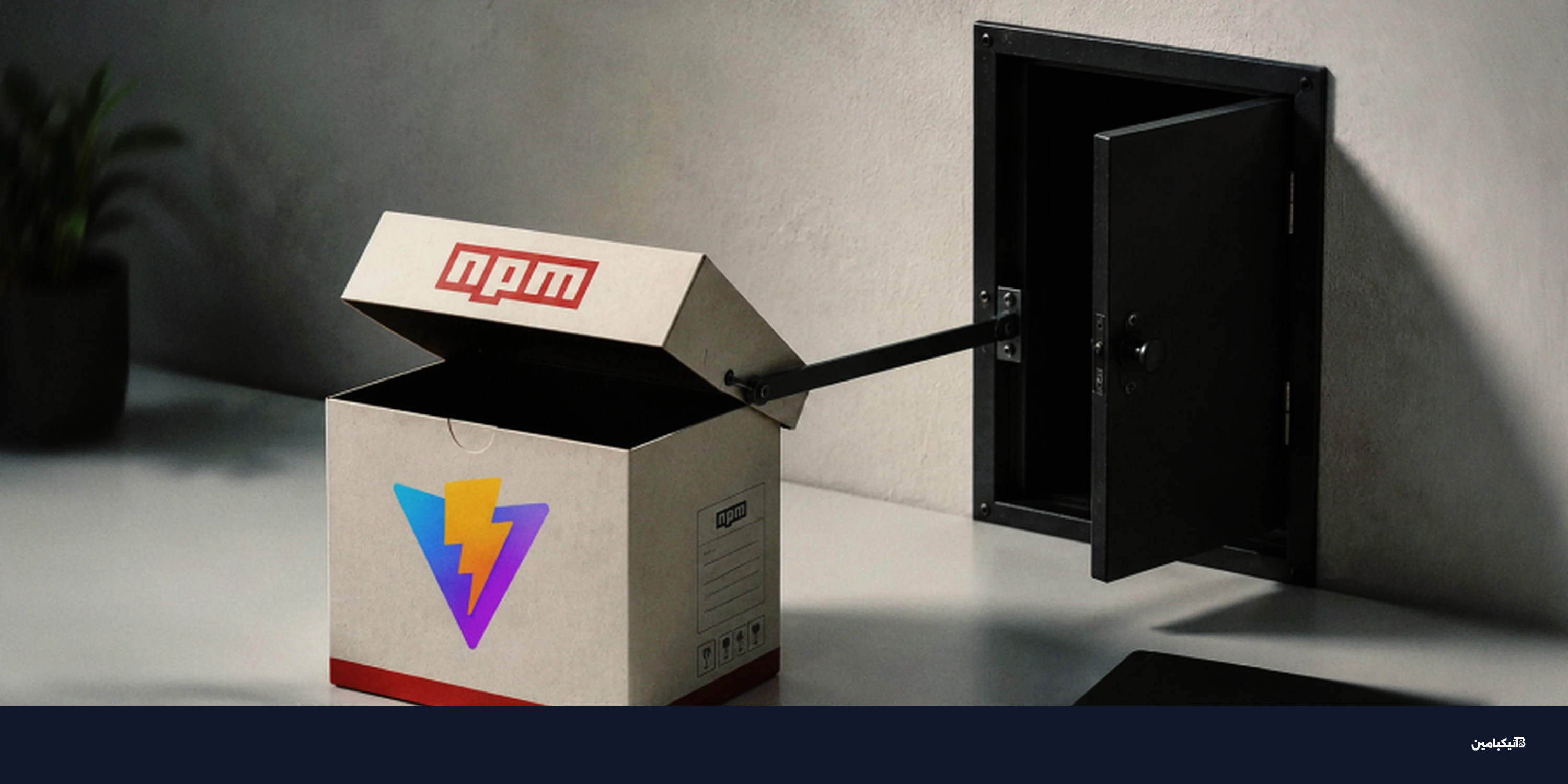 حزم Vite خبيثة على npm تنشر RAT عبر البلوكشين