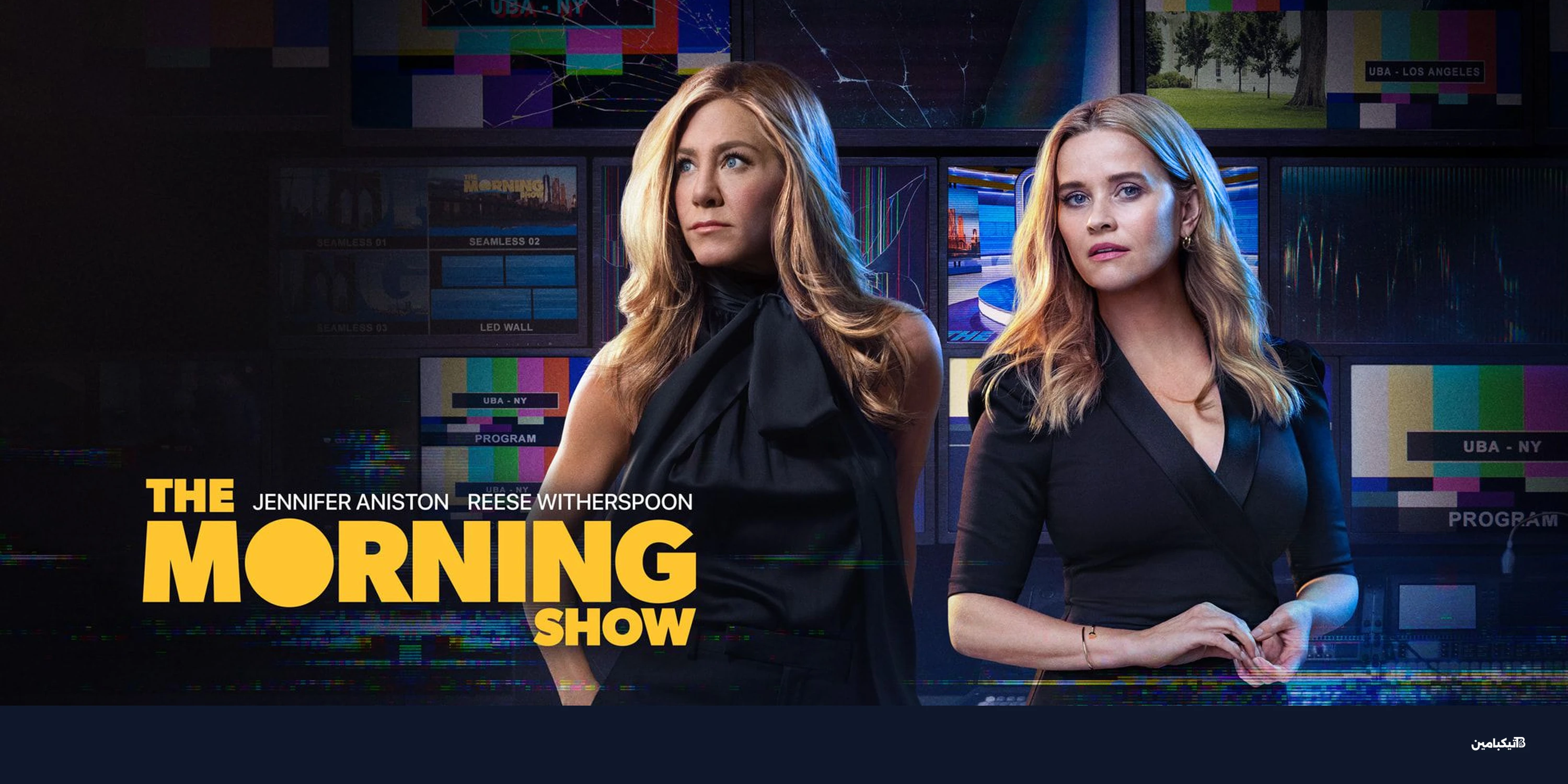 ذا مورنينغ شو يعود إلى آبل TV+ بموسمه الأخير