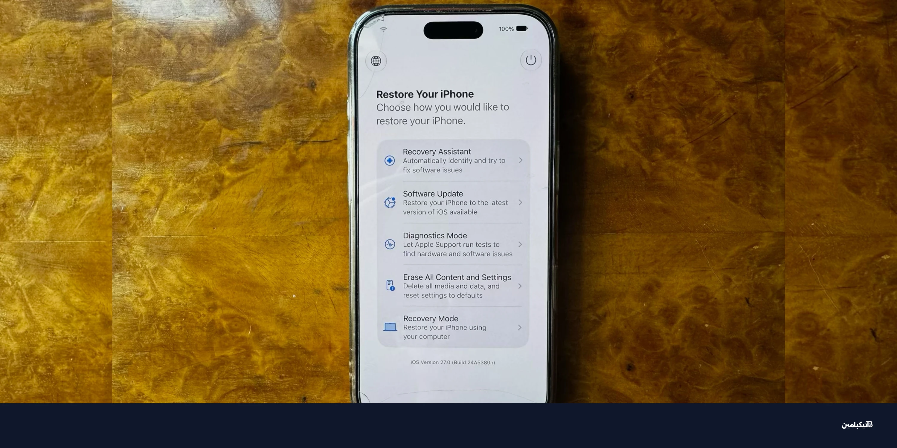 شاشة استرداد آيفون في iOS 27: تشغيل يدوي أسهل