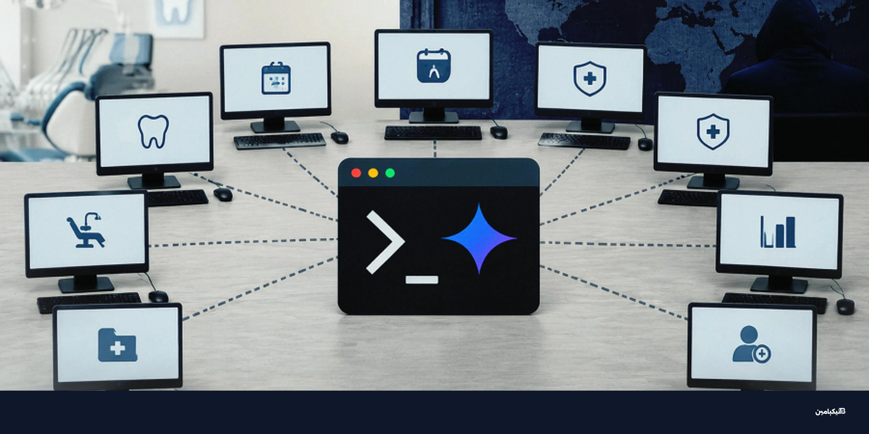 غوغل جيميني CLI في هجوم لإدارة بوت نت بعيادة أسنان