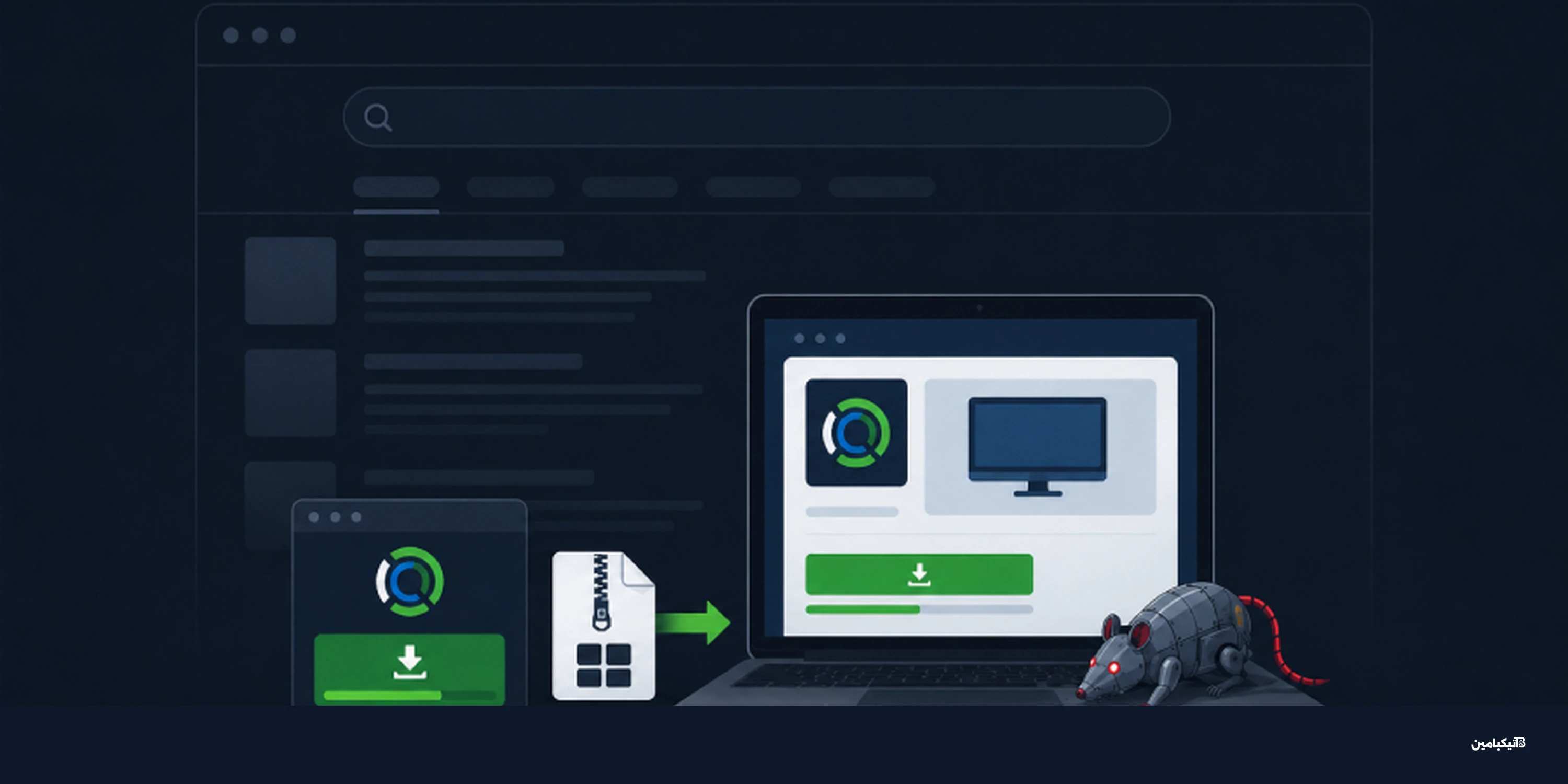مواقع مزيفة تنشر AsyncRAT عبر ScreenConnect
