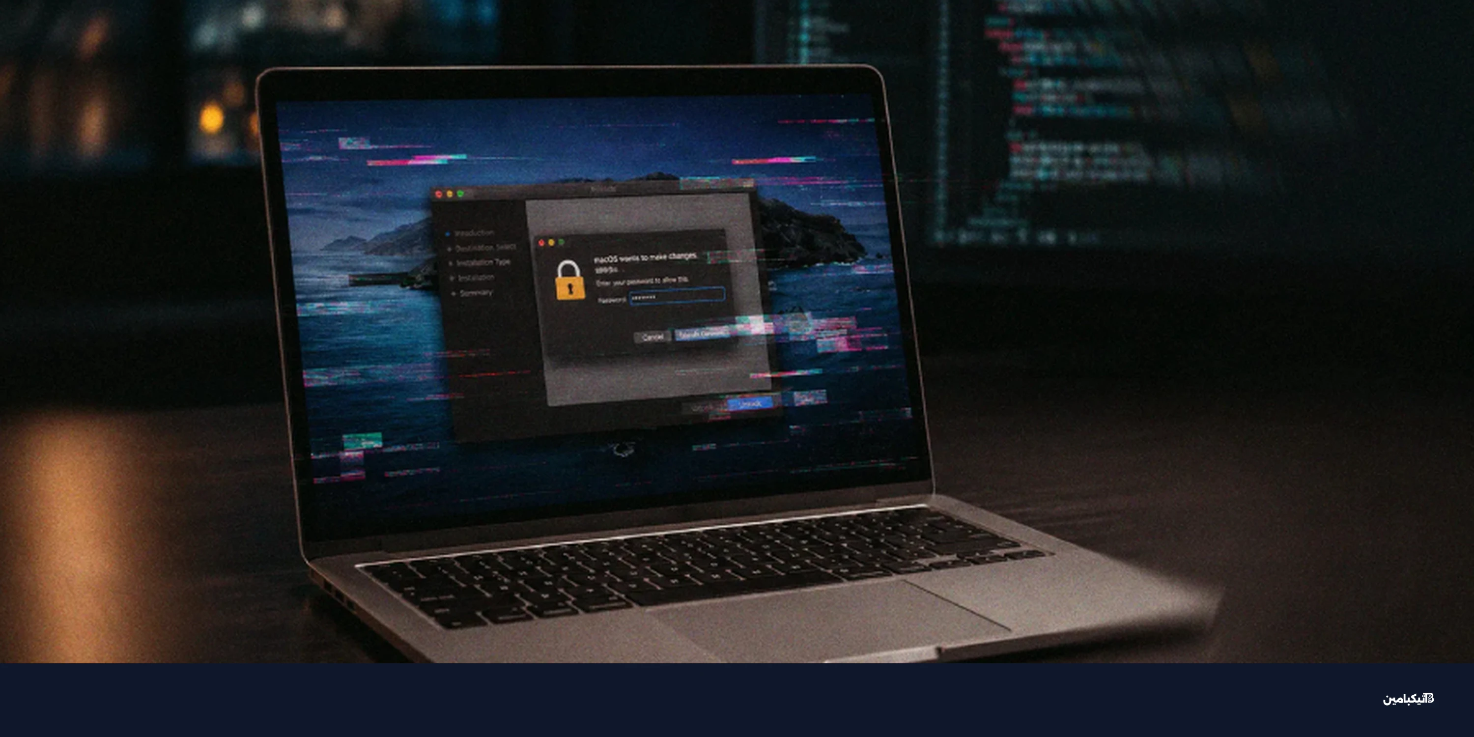 CrashStealer يتجاوز حماية macOS عبر ملف موثق