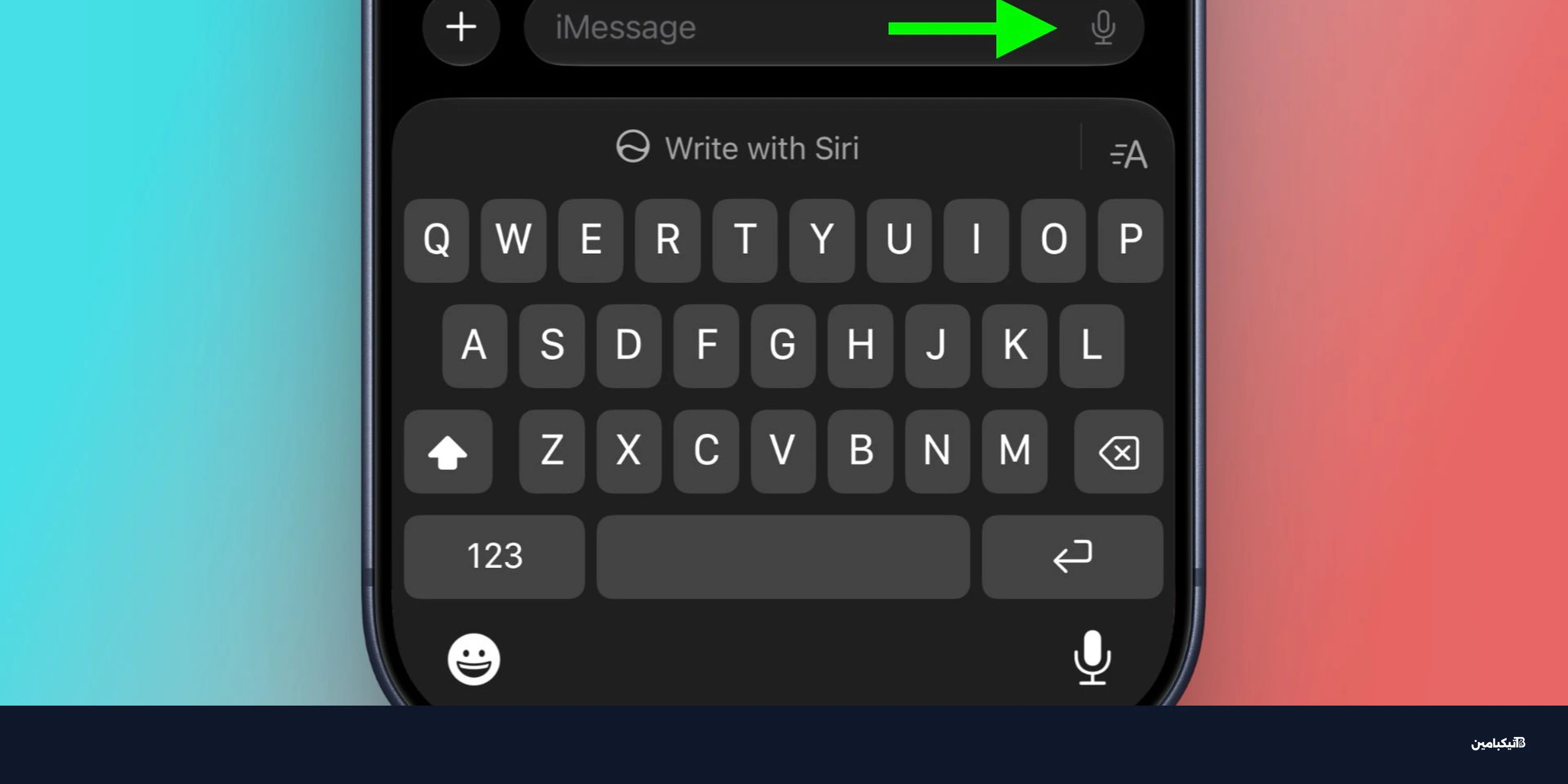 iOS 27 يتيح إخفاء زر الرسائل المزعج على آيفون