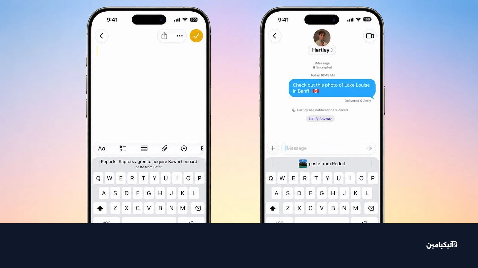 ميزة اللصق الجديدة في iOS 27 على آيفون