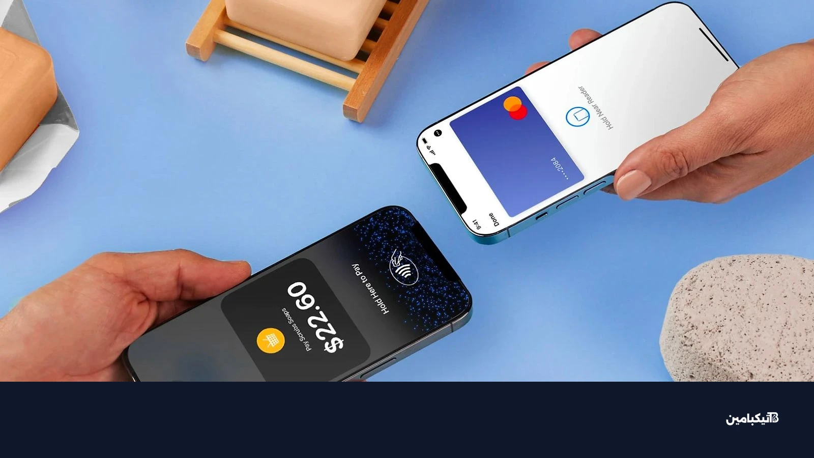 ميزة Tap to Pay على آيفون