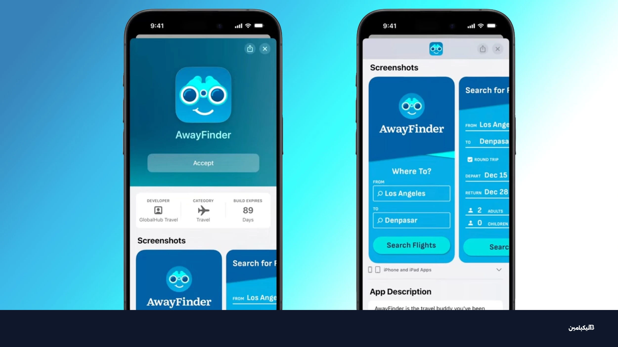 واجهة TestFlight الجديدة من آبل