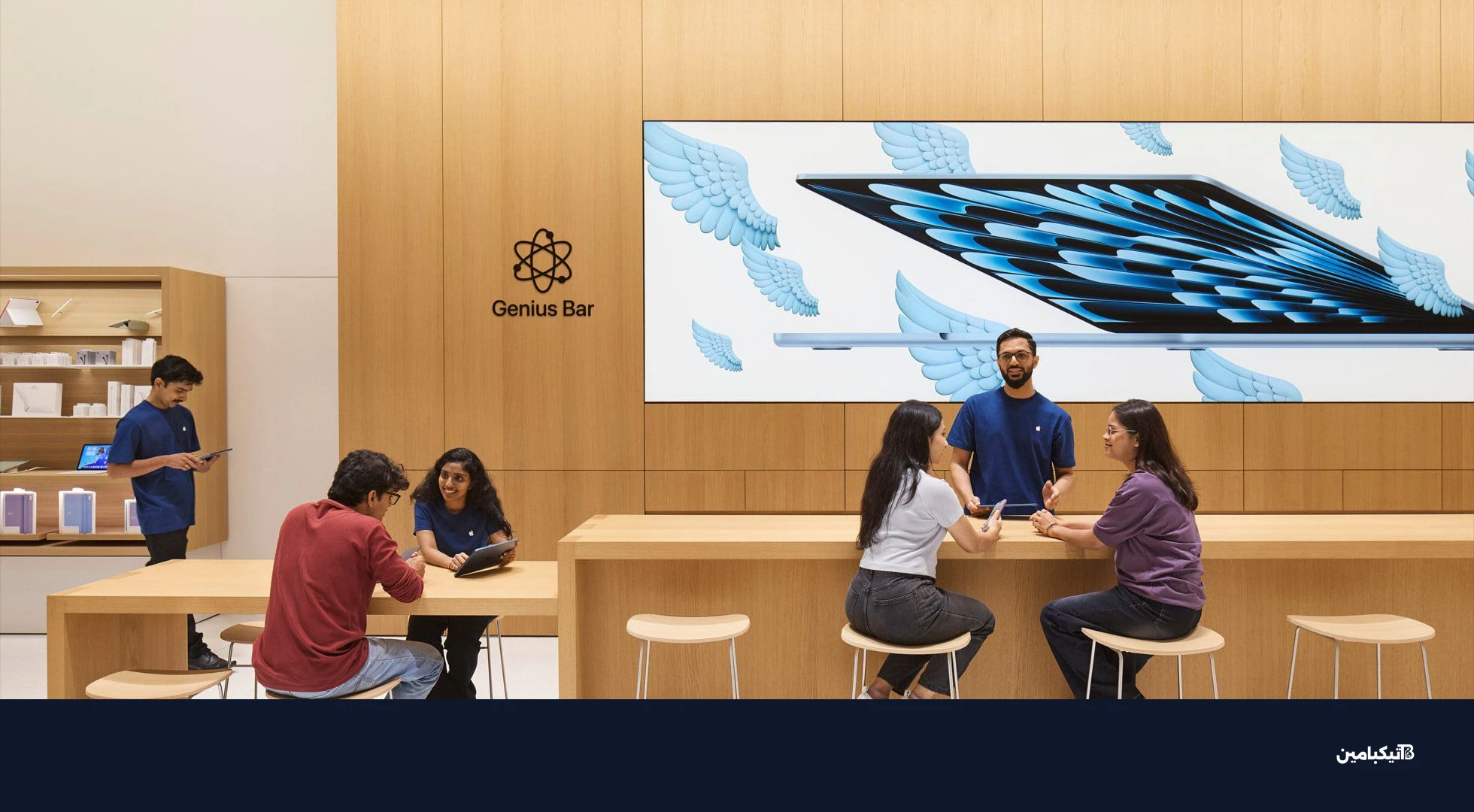 موظفو Genius Bar في متجر آبل