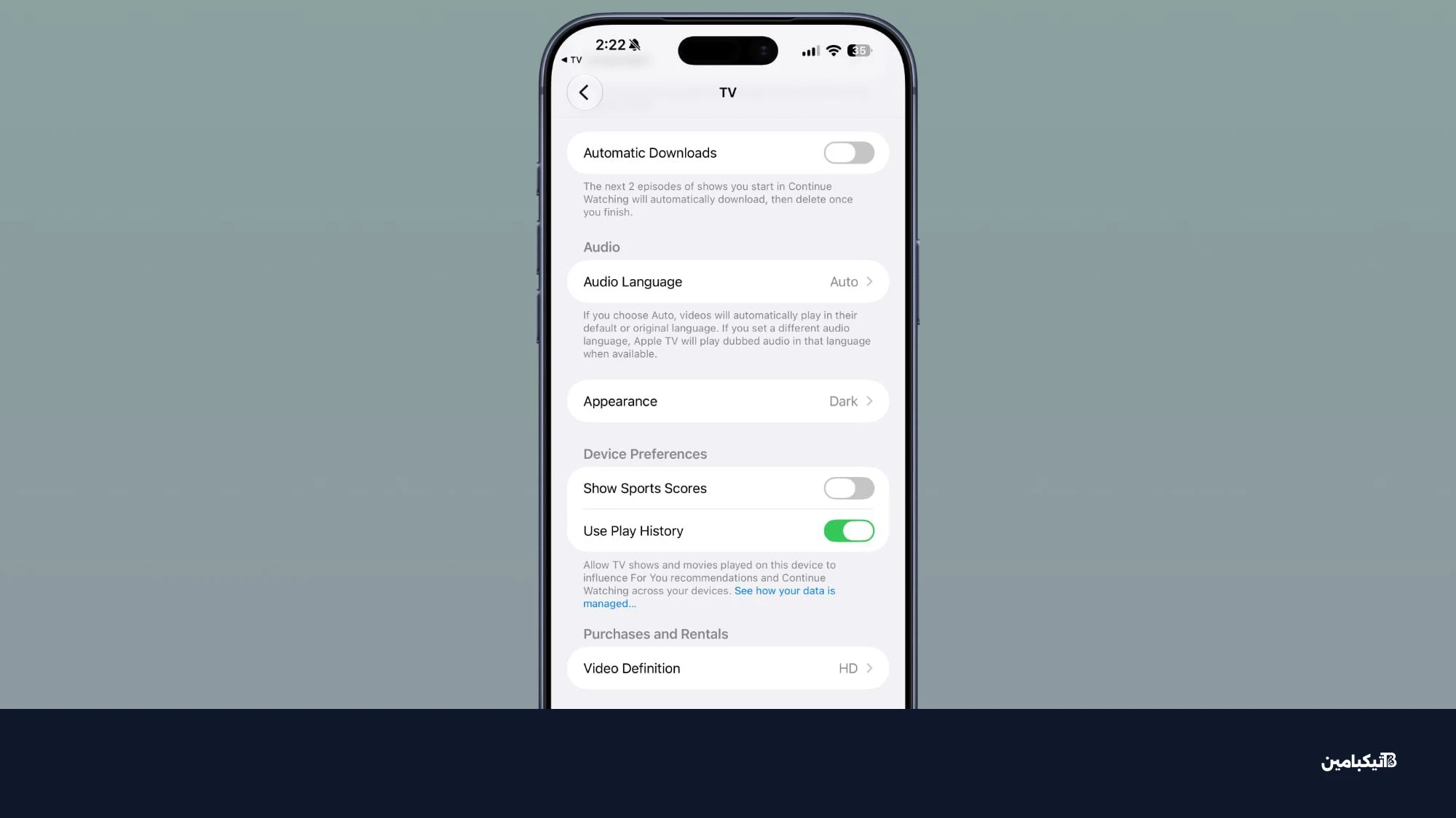 التنزيل التلقائي في تطبيق TV على iOS 27