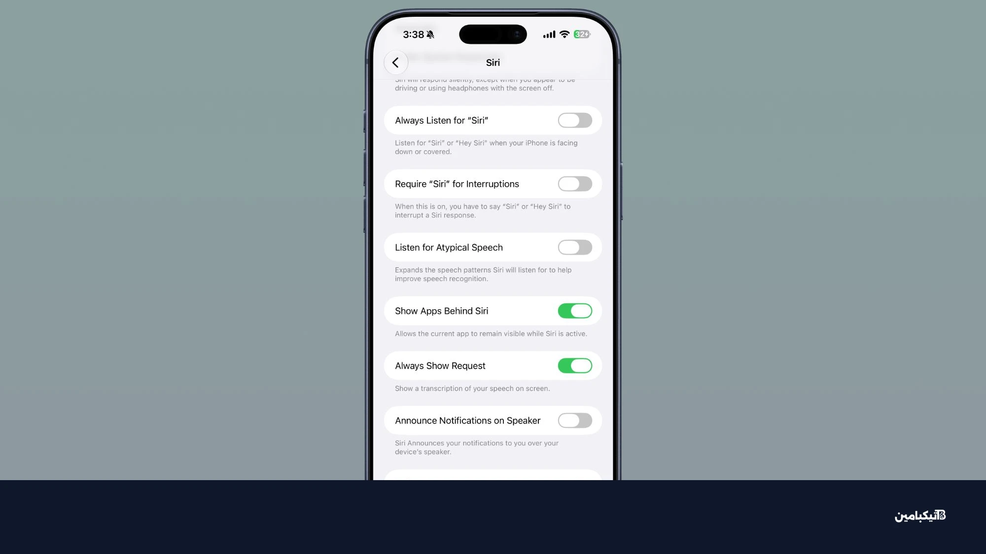 إعدادات Siri الجديدة في iOS 27