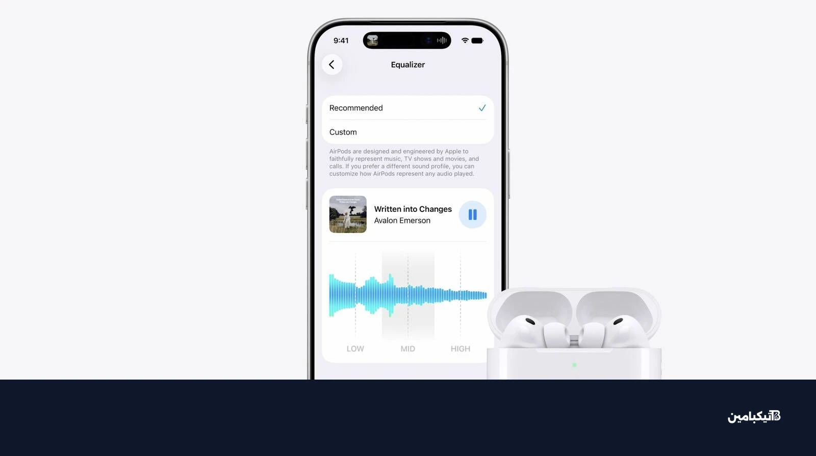 إعدادات EQ في إيربودز