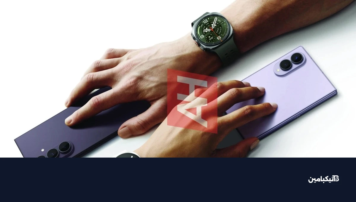 Galaxy Z Fold8 وWatch9 في تسريب جديد