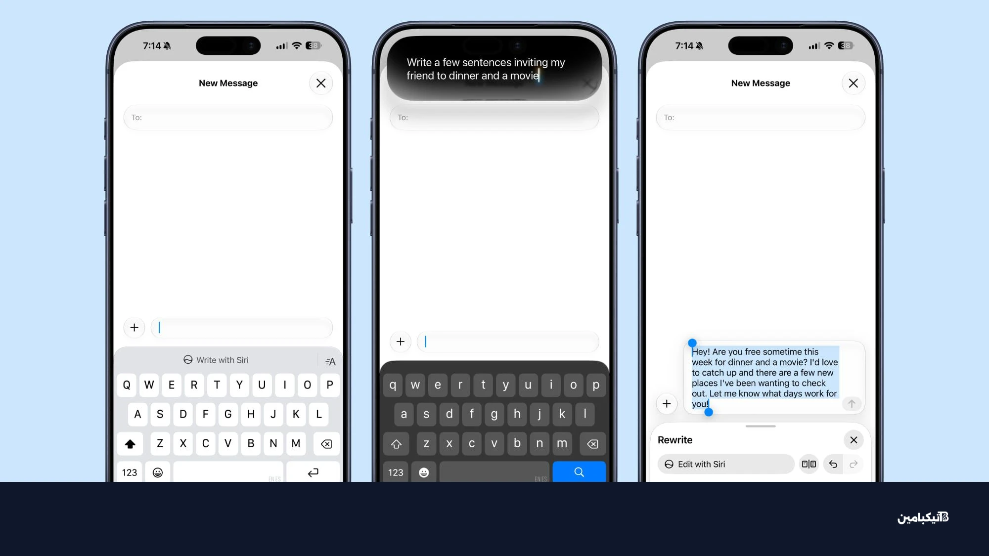 ميزة الكتابة عبر Siri في الرسائل