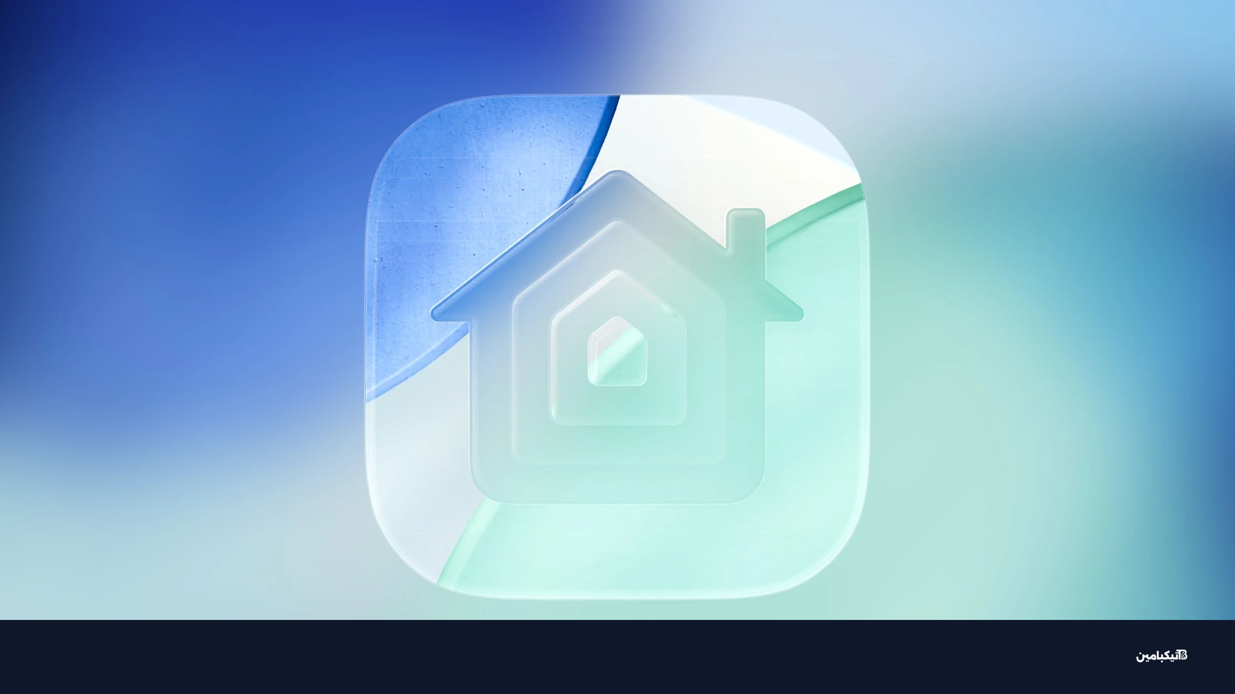 ميزات تطبيق المنزل في iOS 27