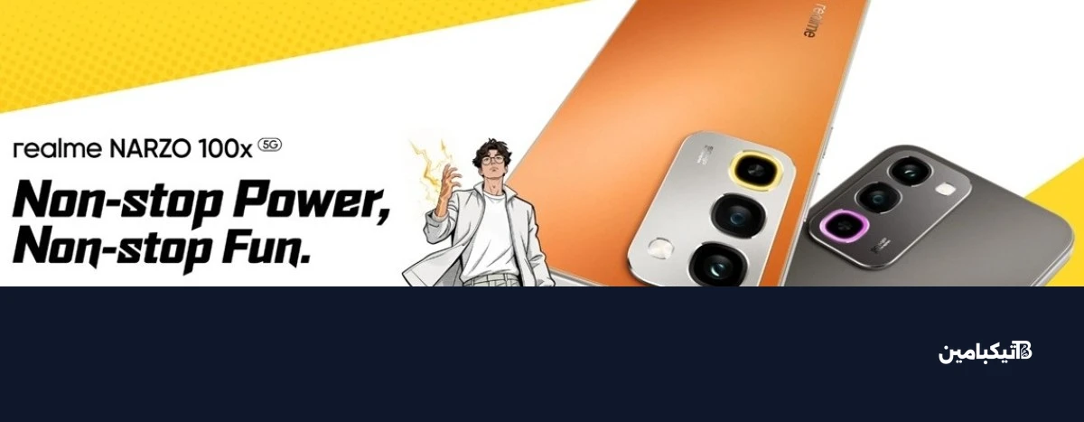هاتف ريلمي نارزو 100x