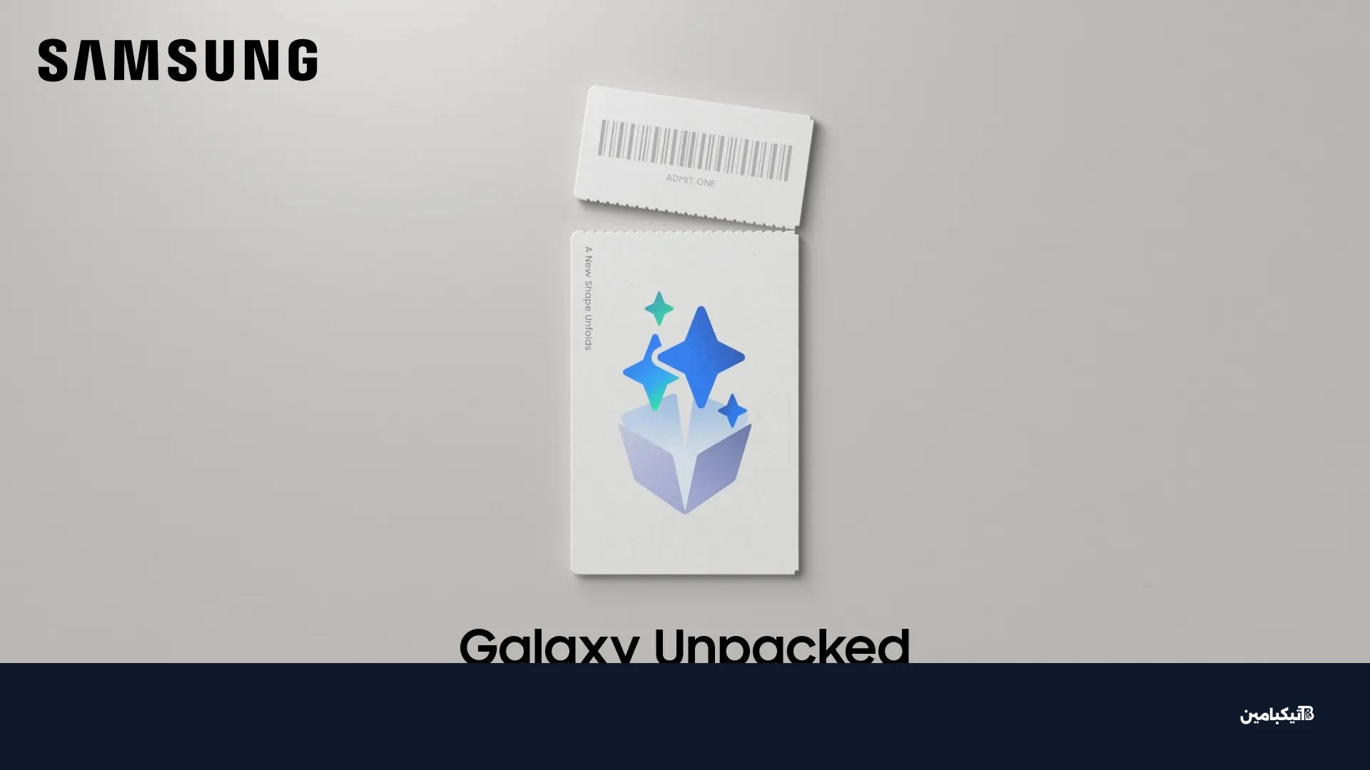 حدث سامسونج Galaxy Unpacked يوليو 2026