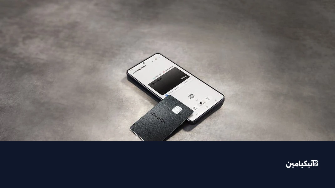 بطاقة سامسونج Galaxy Card