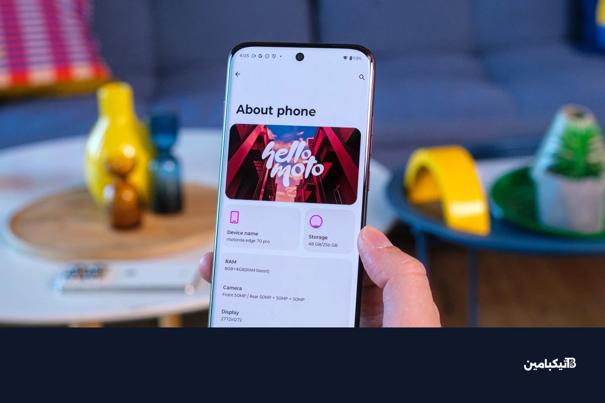 أداء موتورولا إيدج 70 برو