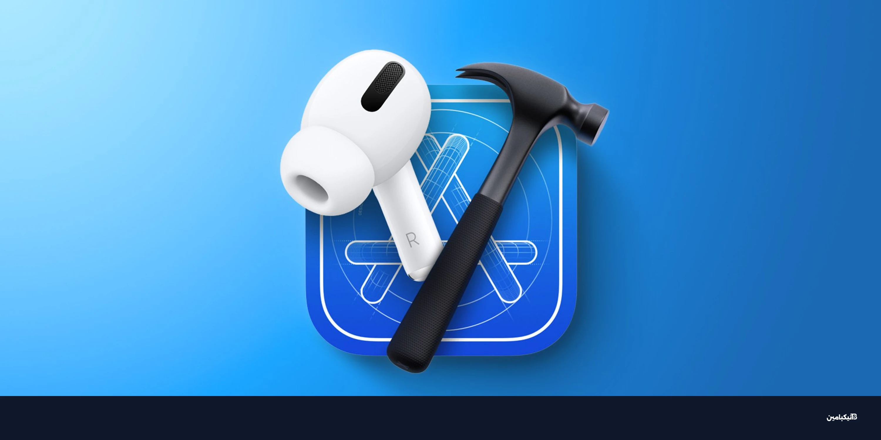 آبل تطلق بيتا أيربودز 4 بميزات iOS 27 الجديدة