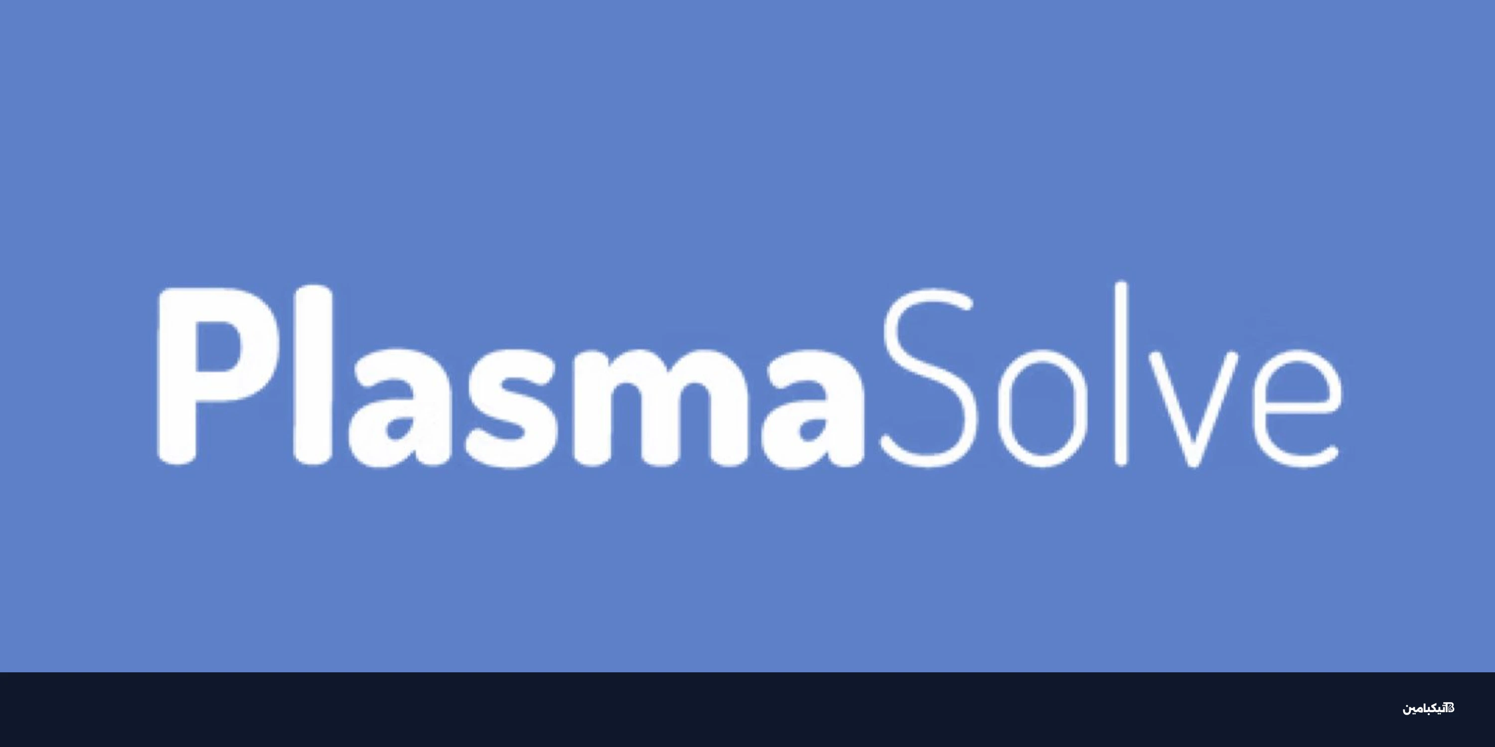 استحواذ آبل على PlasmaSolve.. ماذا يعني للآيفون؟