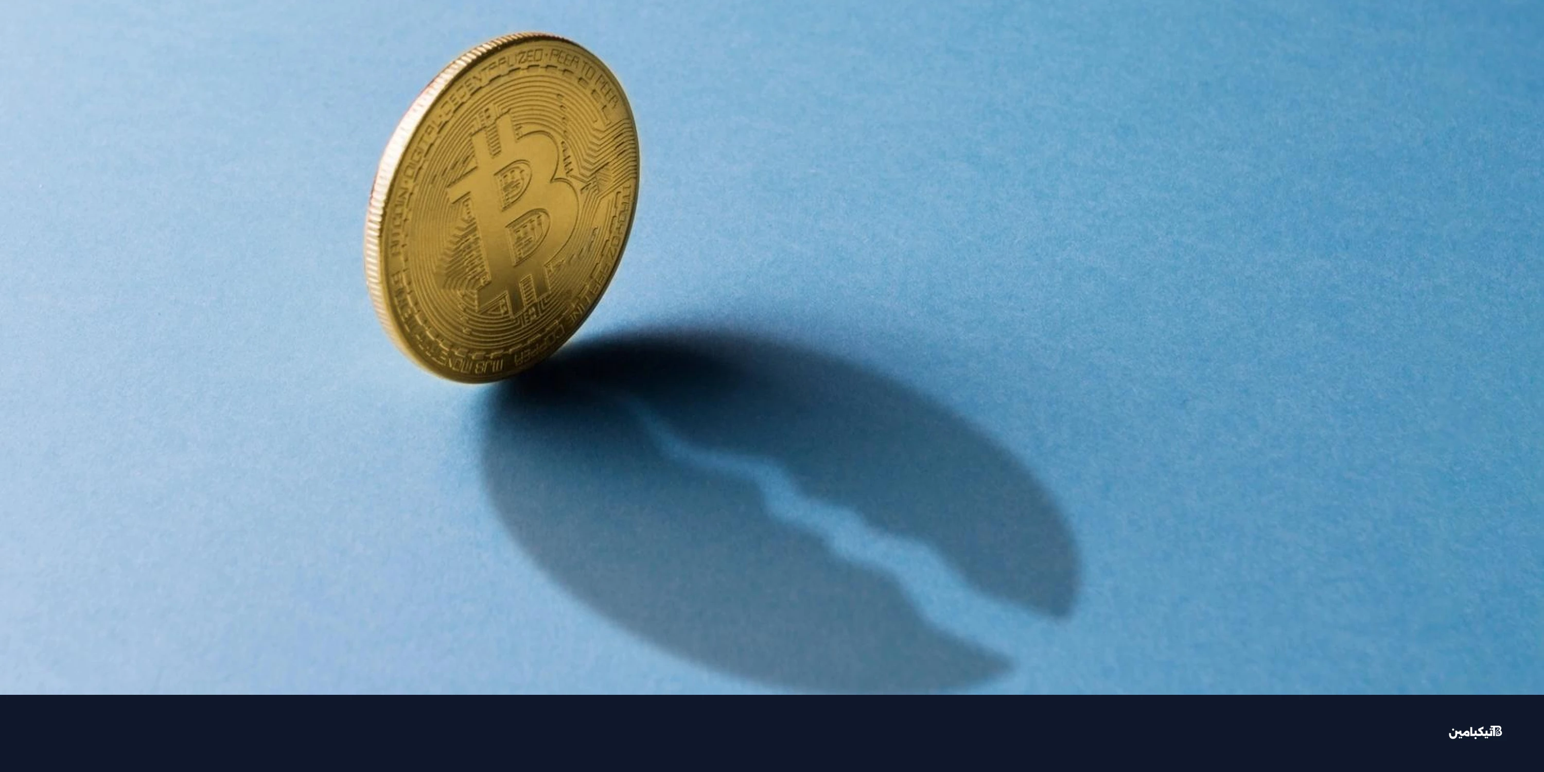 انقسام بيتكوين BIP-110 يتعطل بعد تعدين كتلتين