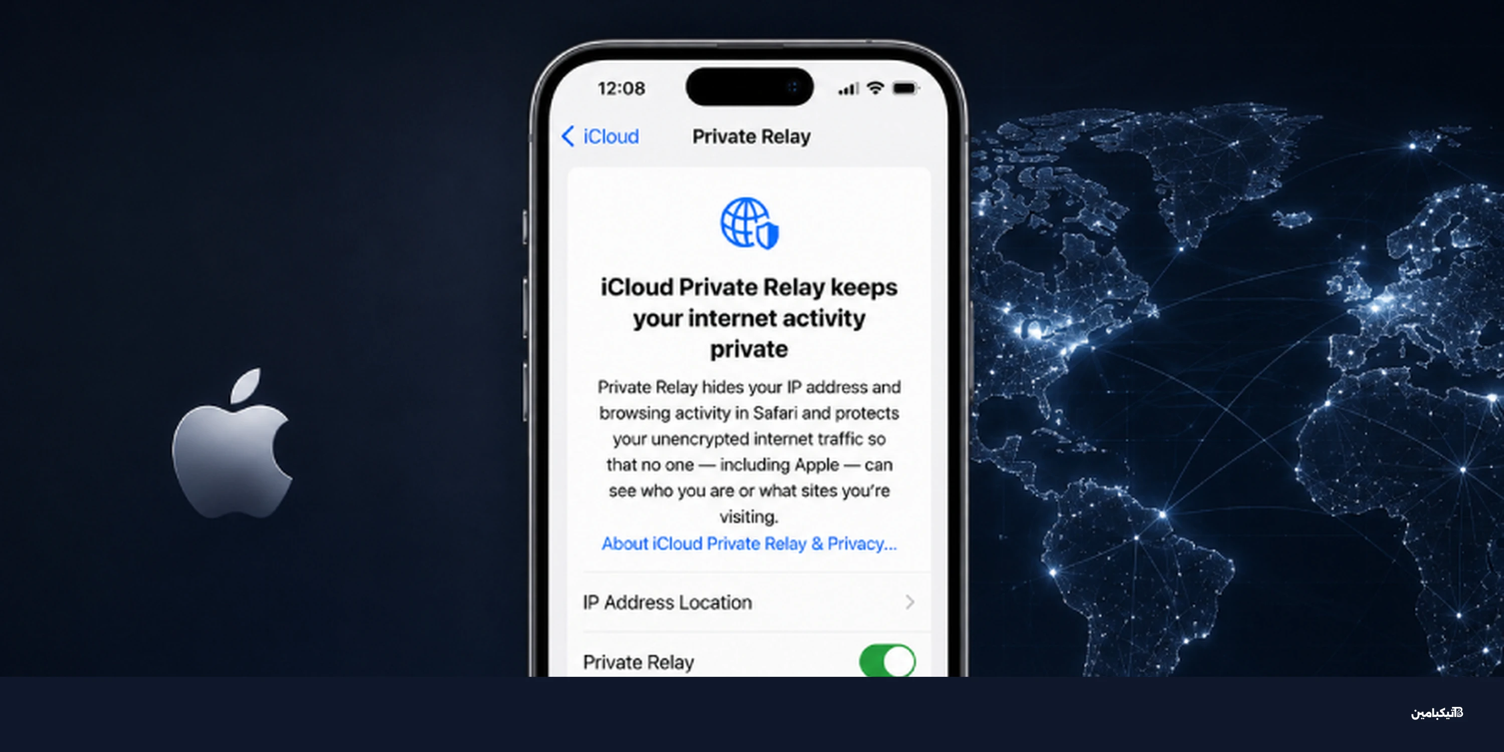 ثغرة في iCloud Private Relay تكشف IP الحقيقي