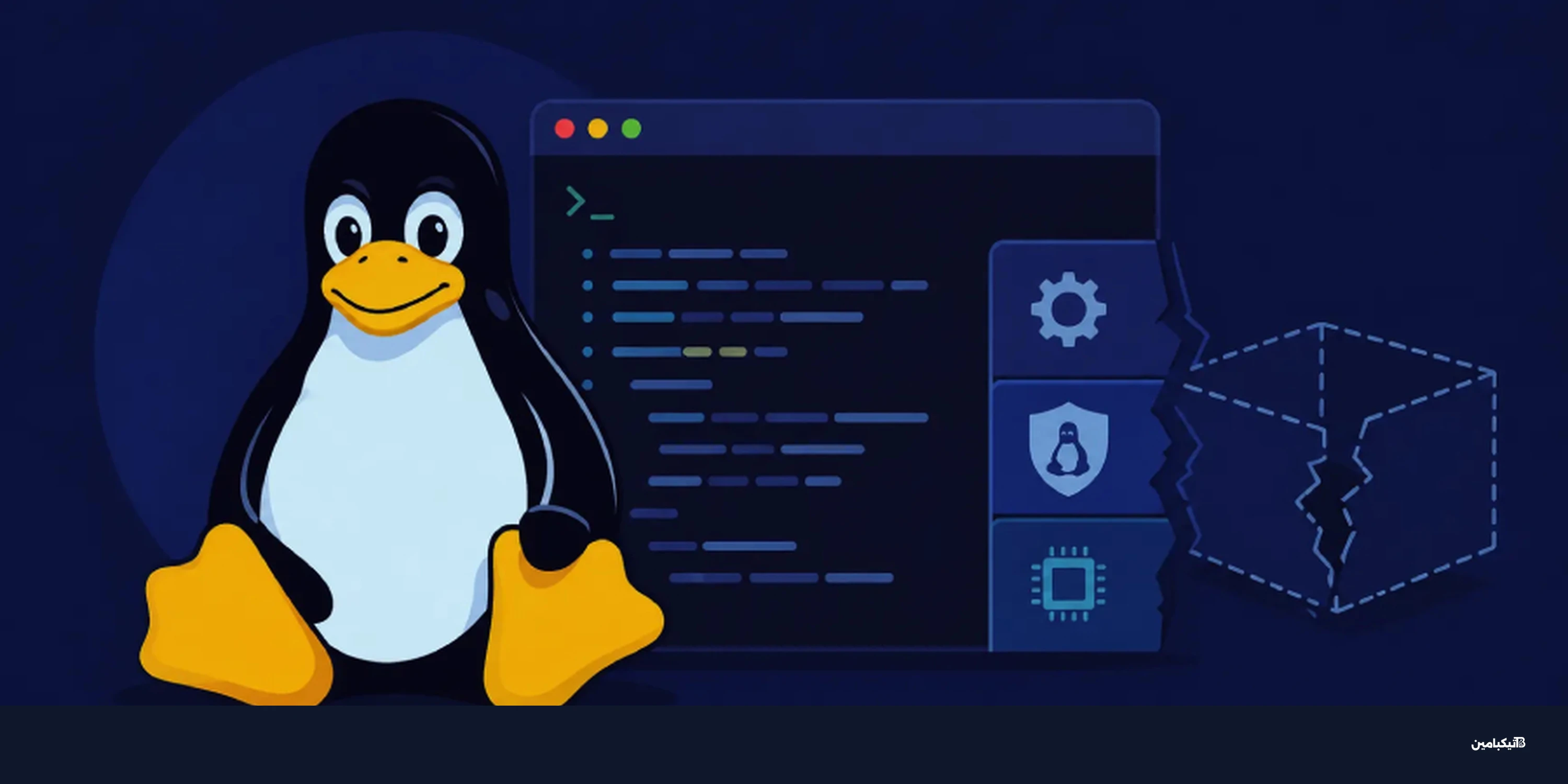 ثغرة Linux SCTP تهدد بالحصول على صلاحية root