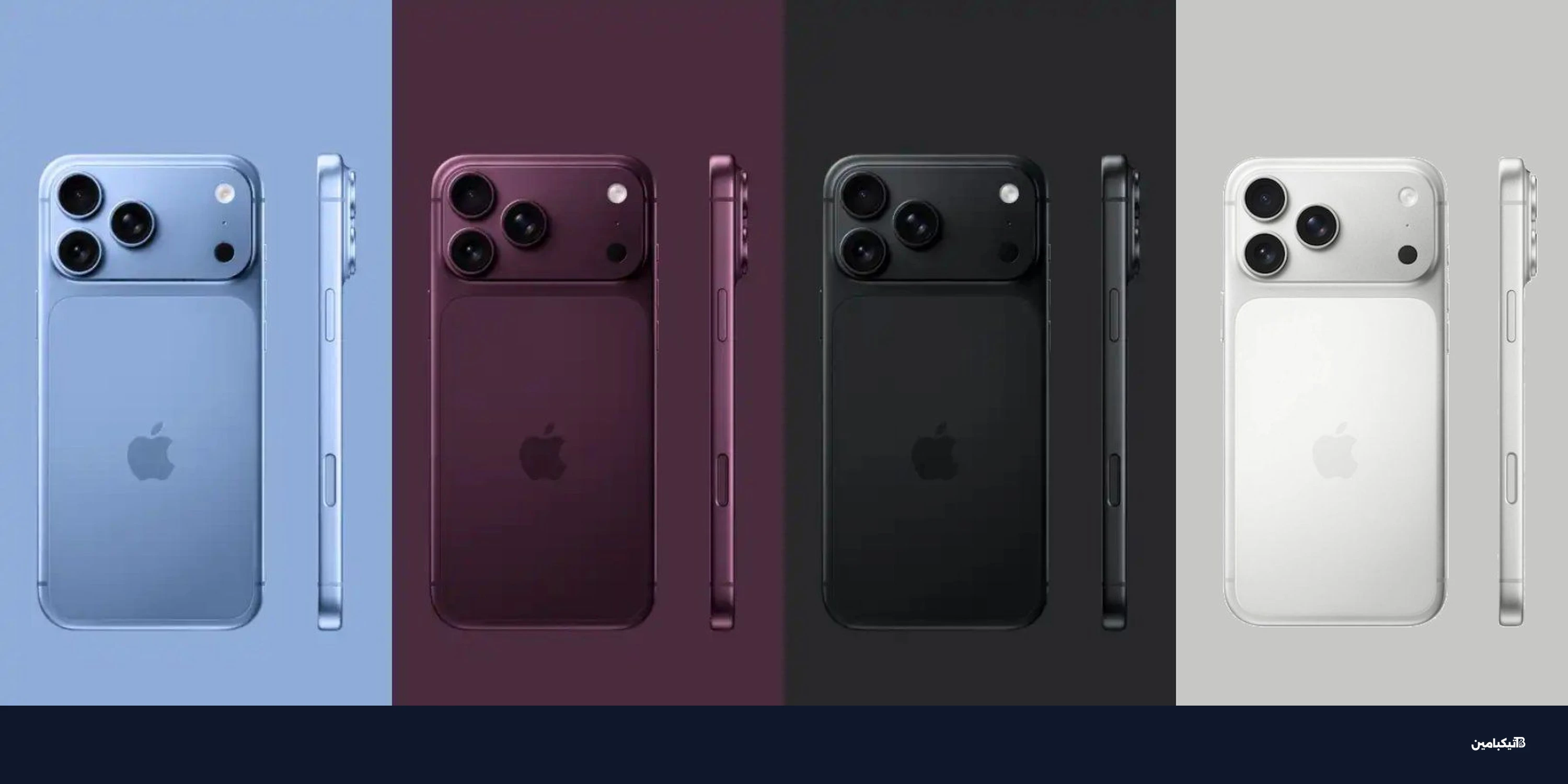 حدث آيفون 18 يقترب: آبل تستعد لموعد سبتمبر