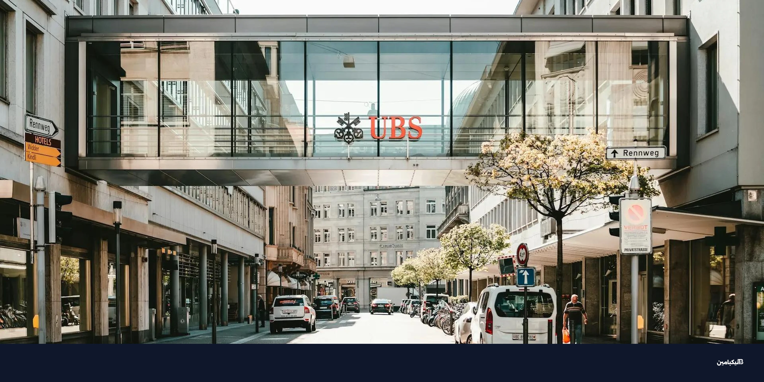 يو بي إس يضاعف رهانه على بيتكوين عبر IBIT
