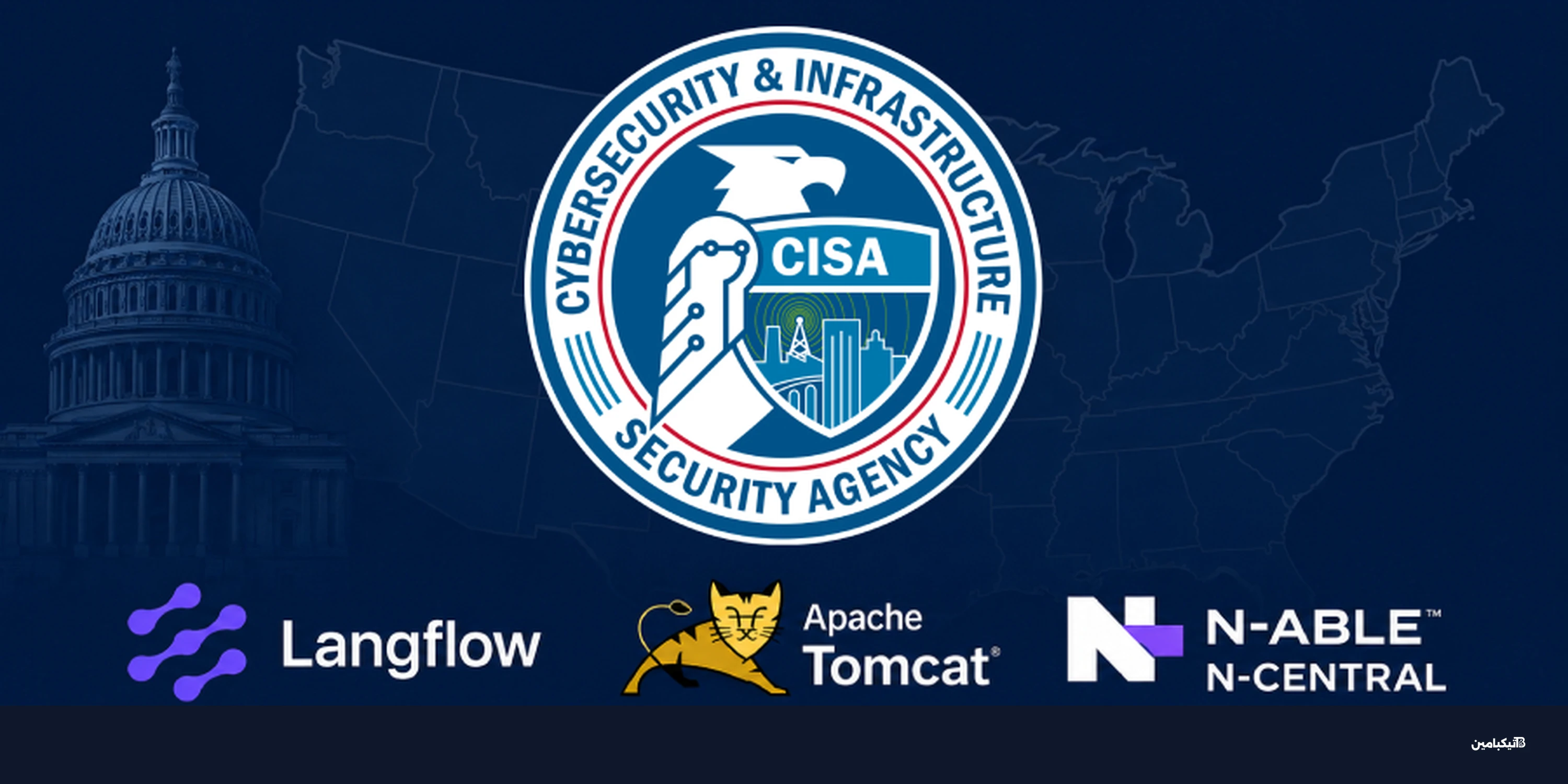 CISA تحذر من ثغرات Langflow وTomcat المستغلة