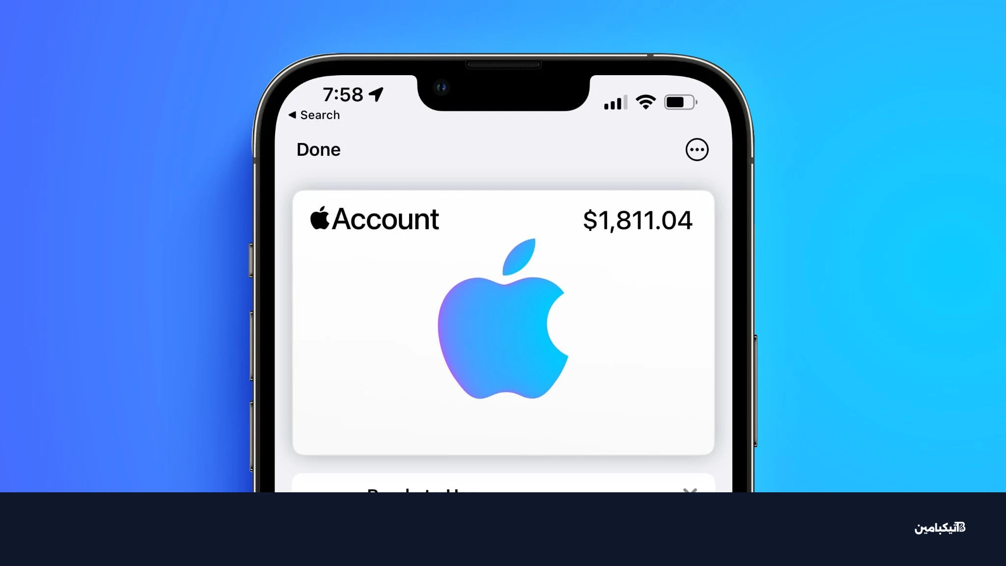 بطاقة حساب آبل في تطبيق Wallet
