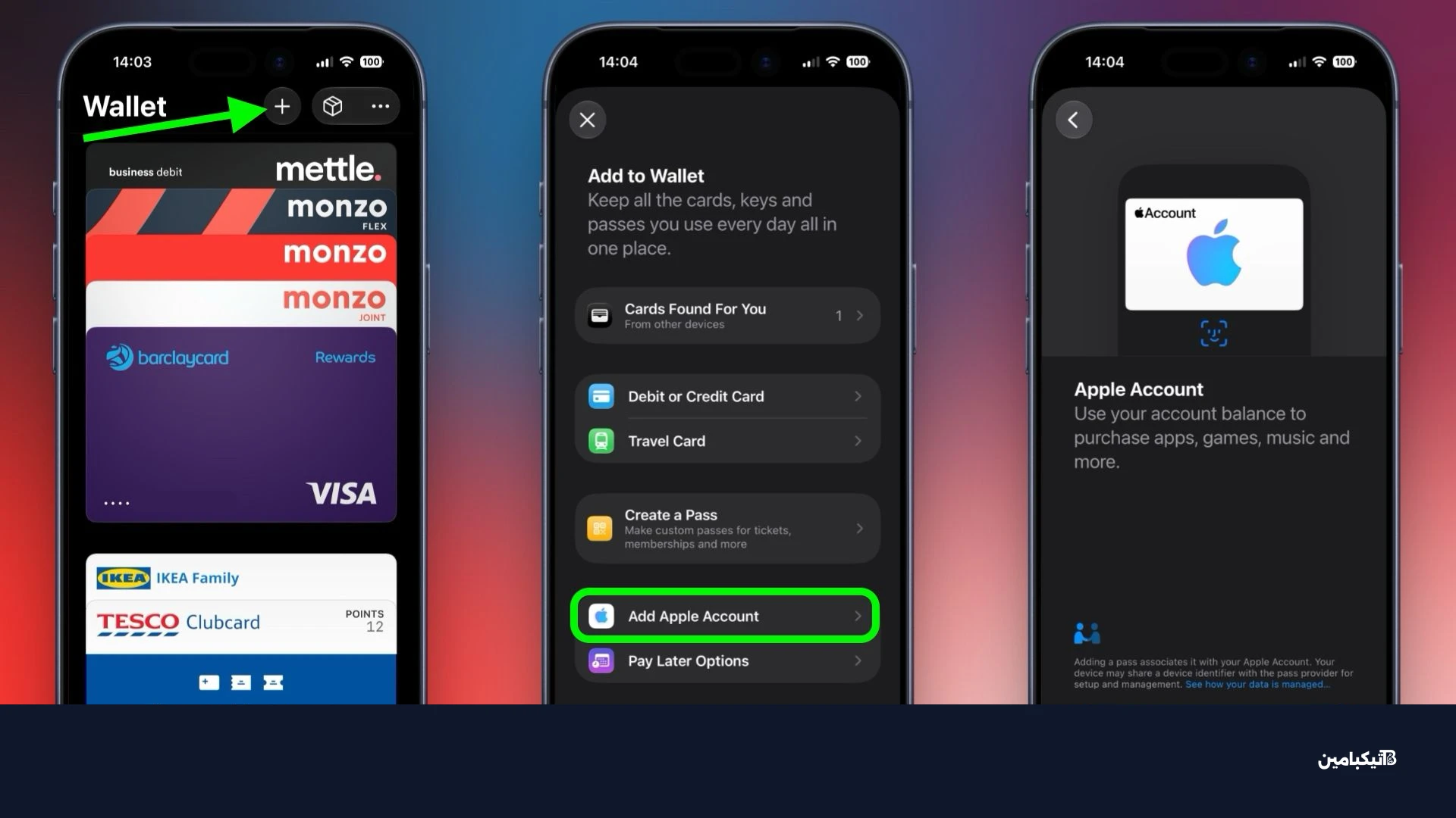 إضافة بطاقة حساب أبل إلى Wallet