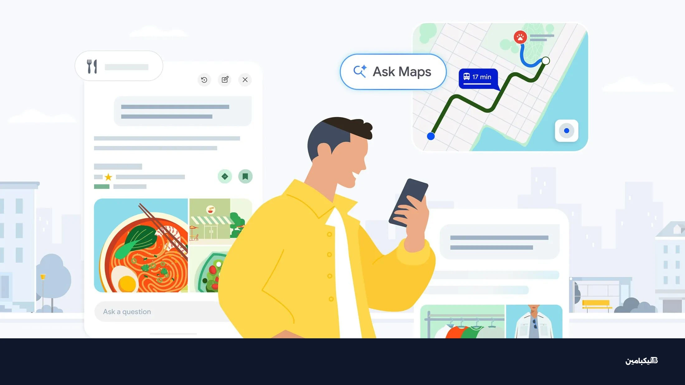 خرائط غوغل Ask Maps