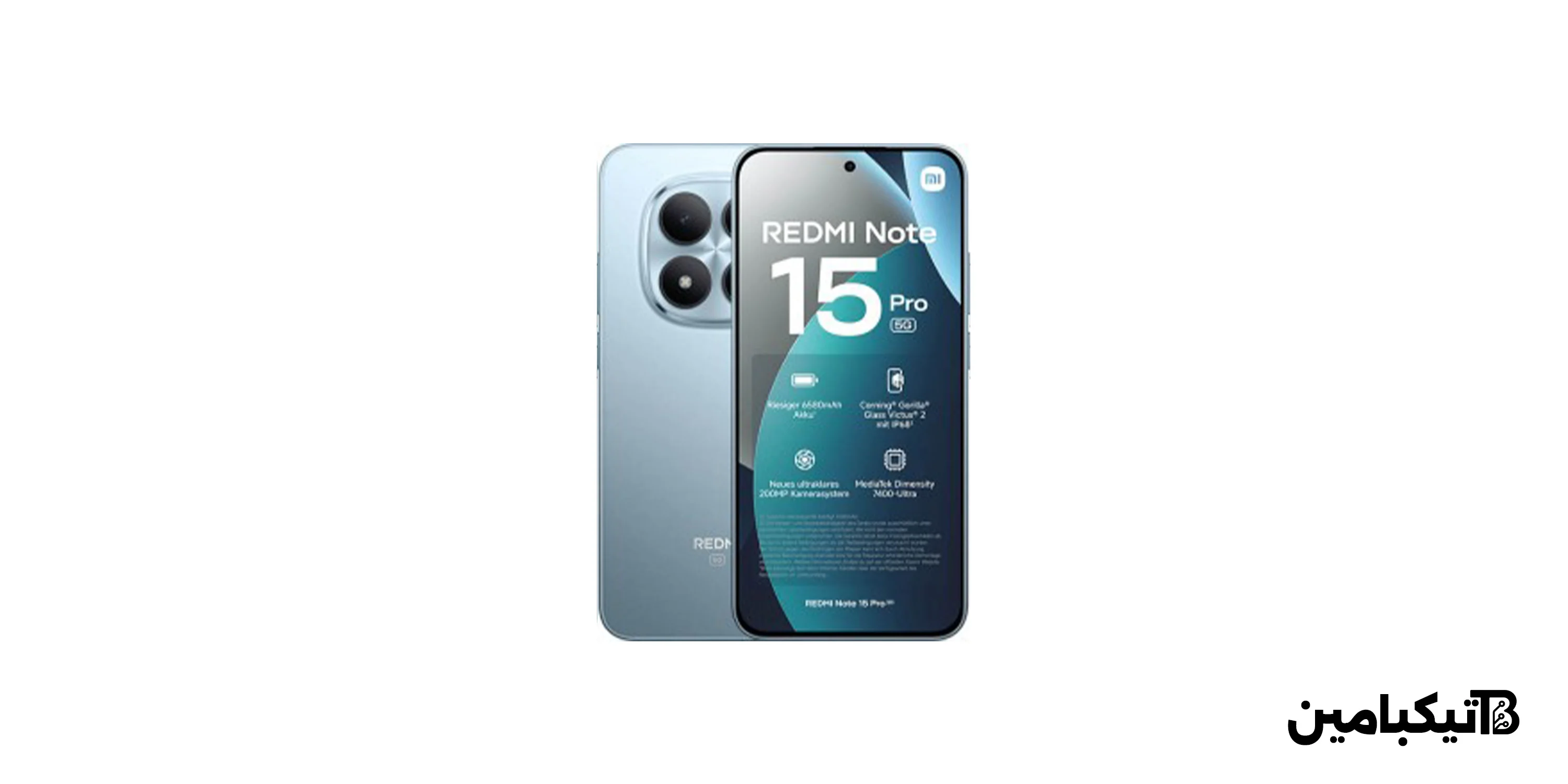 سلسلة Redmi Note 15 تظهر في أوروبا قبل الإعلان الرسمي