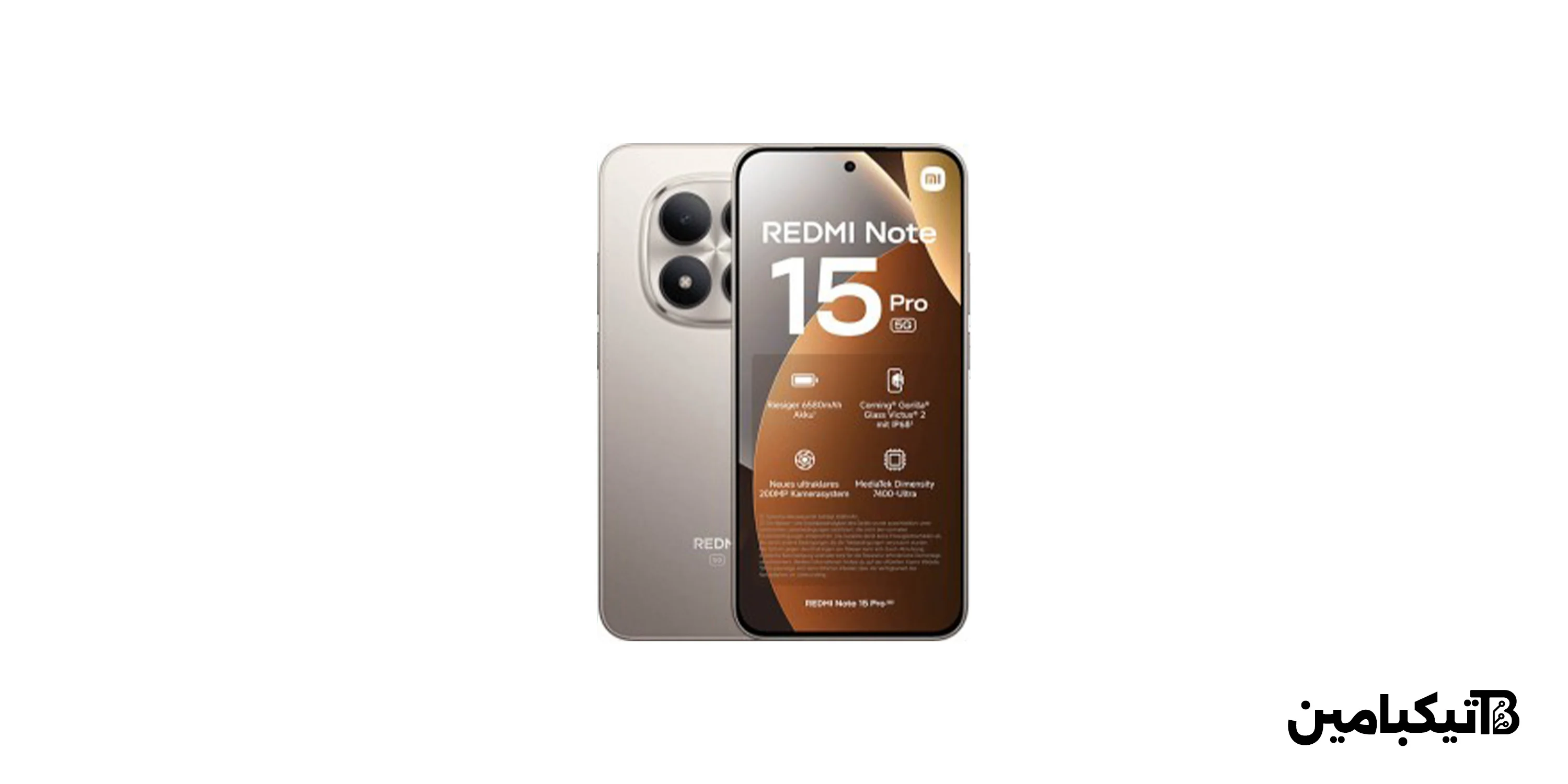 سلسلة Redmi Note 15 تظهر في أوروبا قبل الإعلان الرسمي