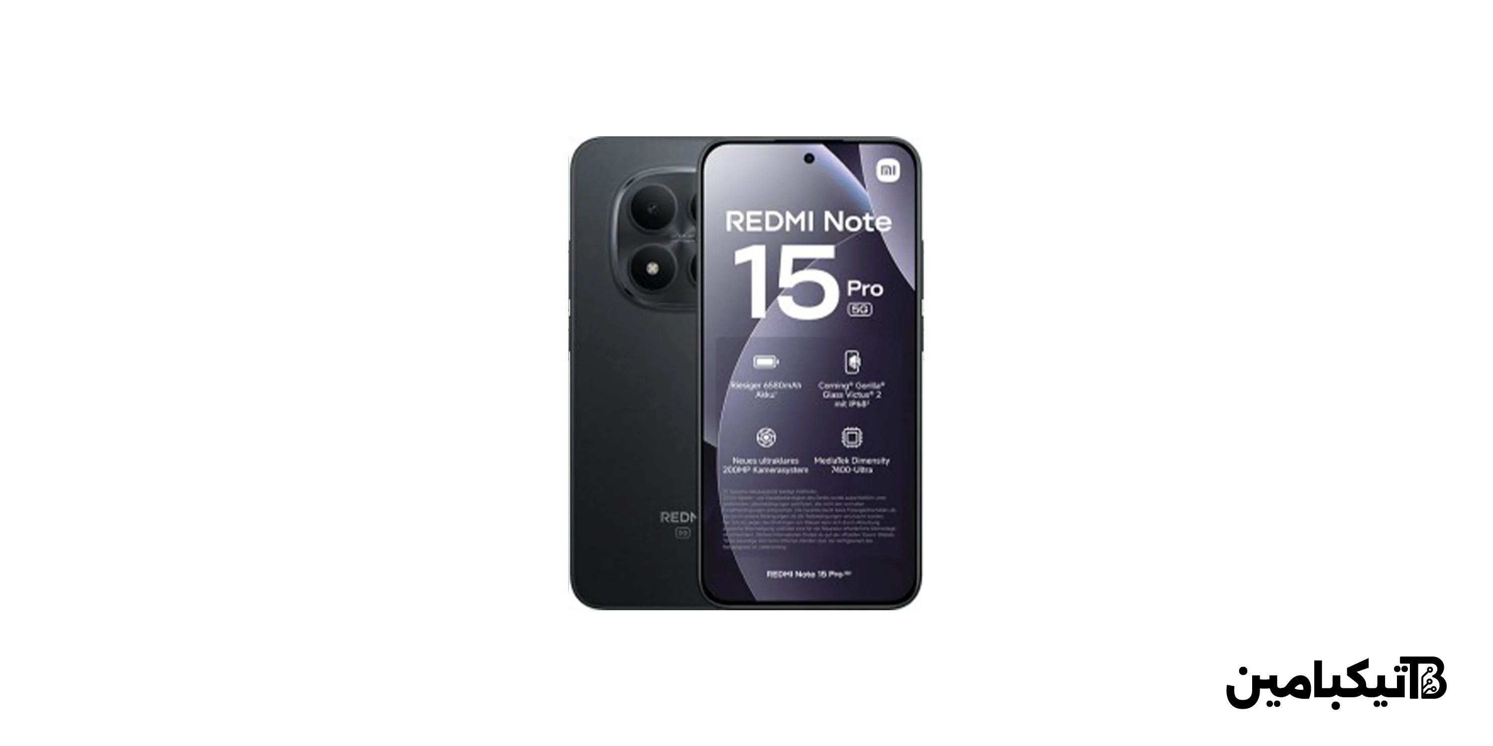 سلسلة Redmi Note 15 تظهر في أوروبا قبل الإعلان الرسمي
