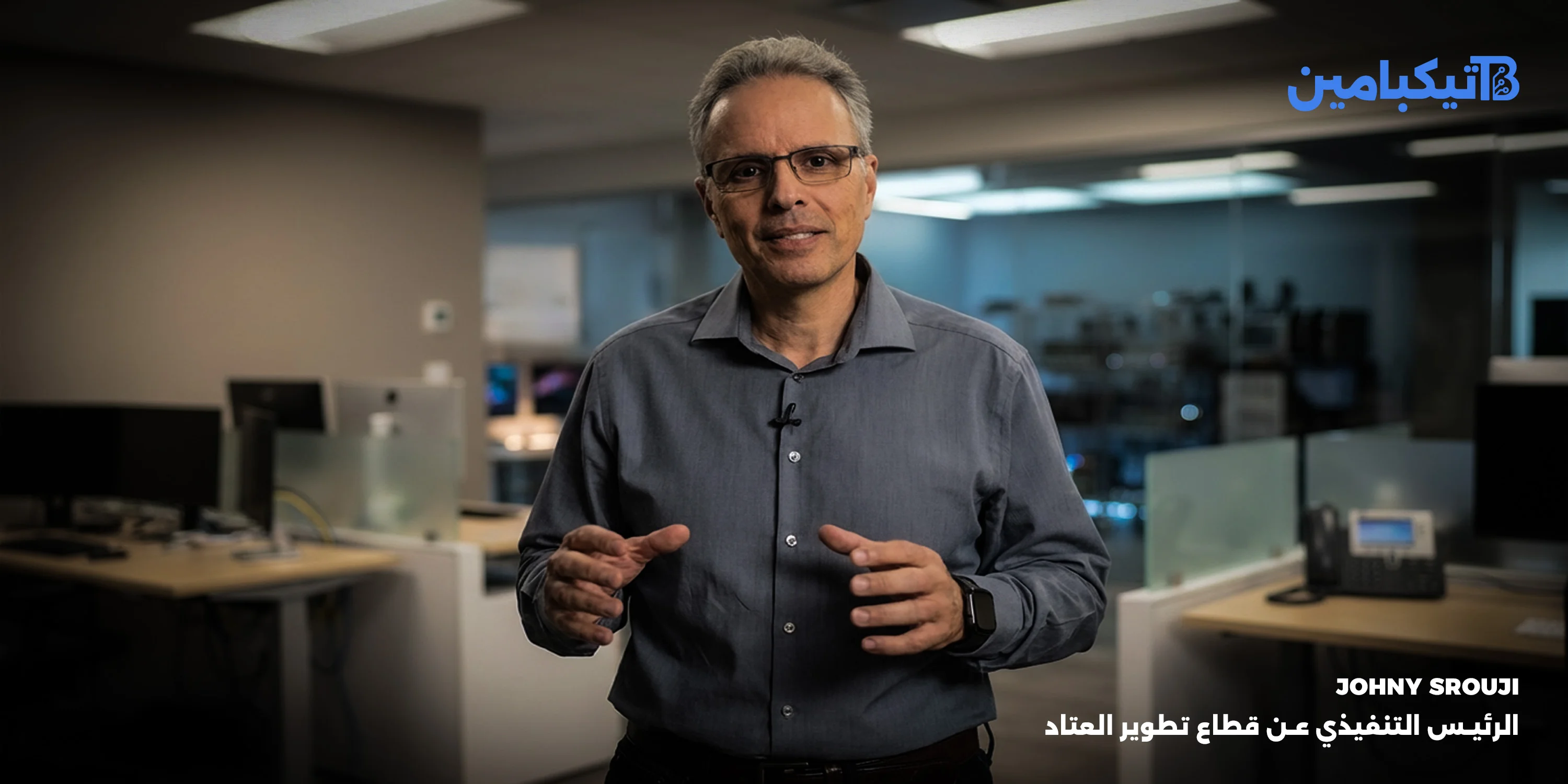 استقالات متتالية في ابل - رحيل جوني سروجي 