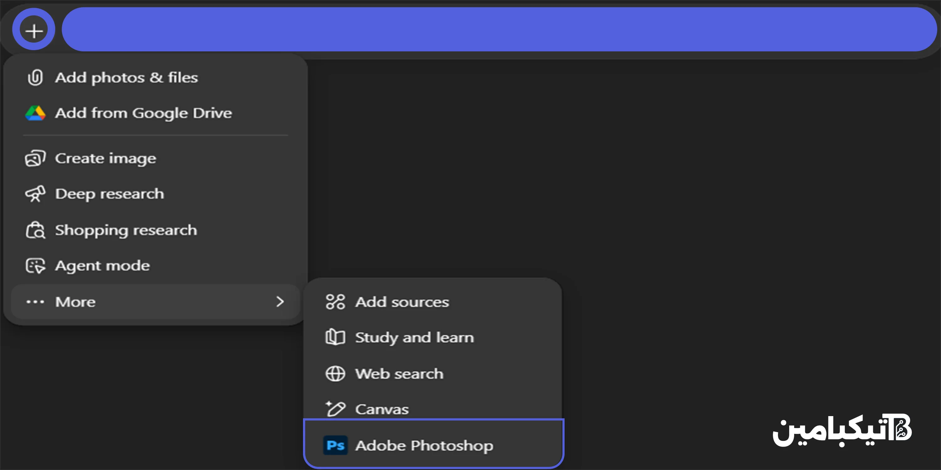 أدوبي تدمج فوتوشوب وأكروبات داخل ChatGPT مجانًا