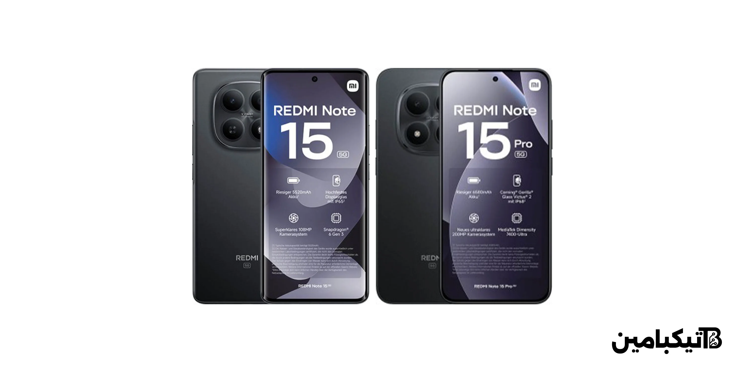 سلسلة Redmi Note 15 تظهر في أوروبا قبل الإعلان الرسمي