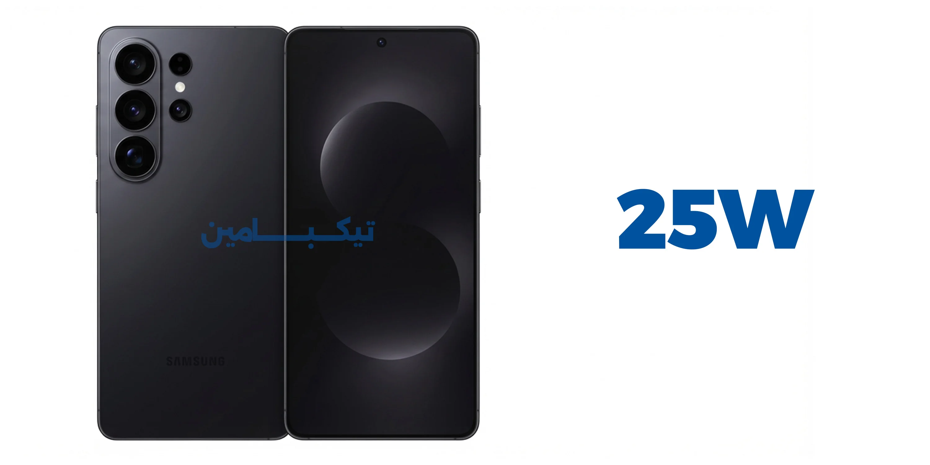 شاحن لاسلكي أسرع لسلسلة Galaxy S26: ما الجديد في شحن سامسونج؟