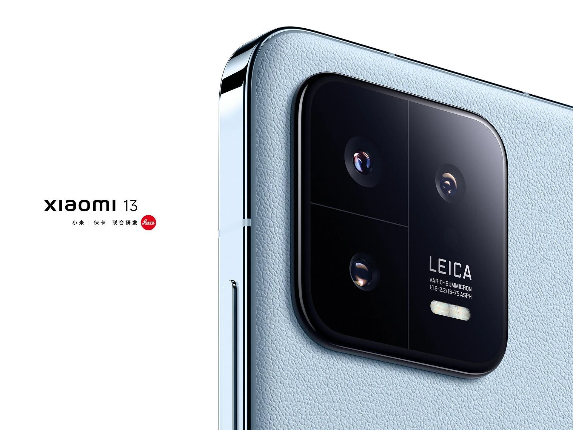 صورة Xiaomi 13